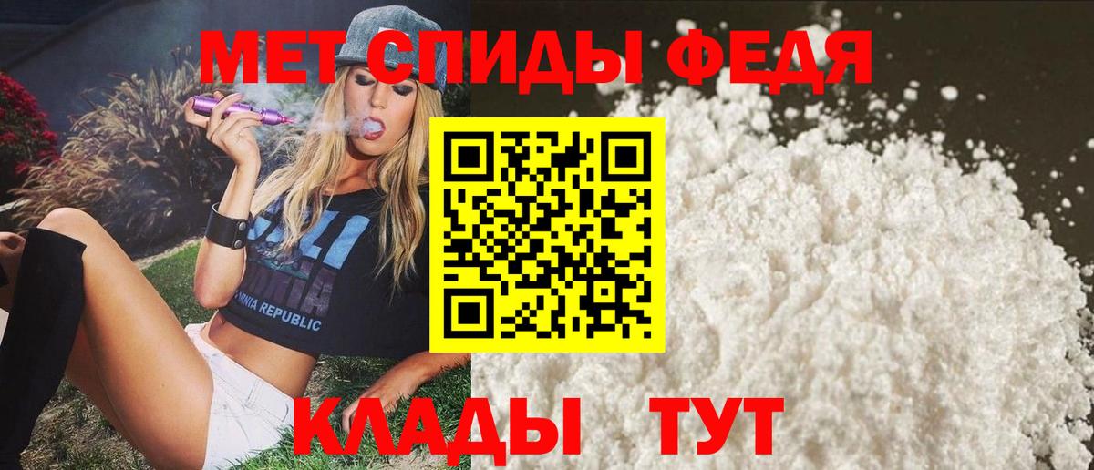 АМФЕТАМИН 97% Северодвинск