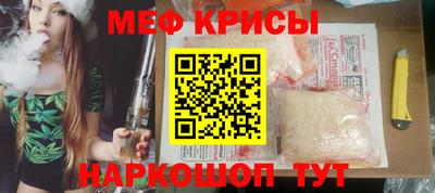 прущие грибы Краснознаменск
