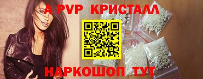 прущие грибы Краснознаменск