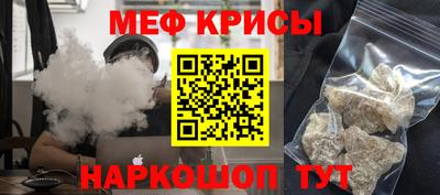 прущие грибы Краснознаменск
