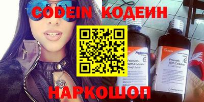 прущие грибы Краснознаменск