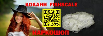 бутик Краснокаменск