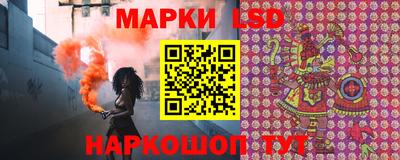 бутик Краснокаменск