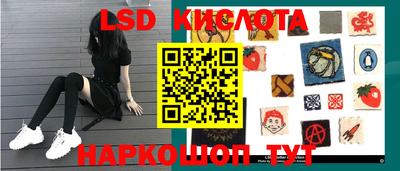 бутик Краснокаменск