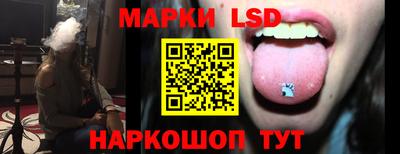 бутик Краснокаменск