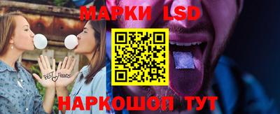 бутик Краснокаменск