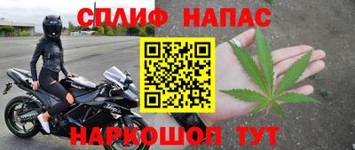 бутик Краснокаменск
