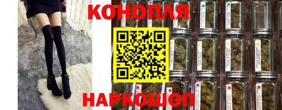 бутик Краснокаменск
