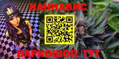 бутик Краснокаменск