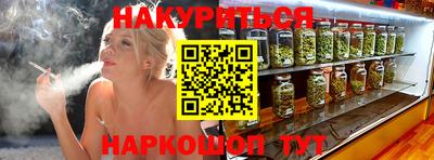 дистиллят марихуана Краснодар