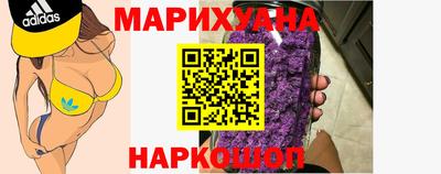 бутик Краснокаменск