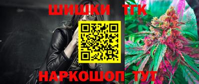 бутик Краснокаменск