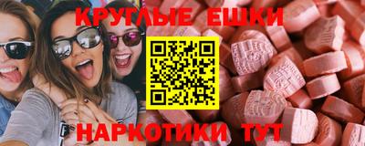 прущие грибы Краснознаменск