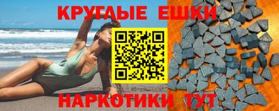 бутик Краснокаменск