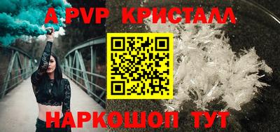 прущие грибы Краснознаменск