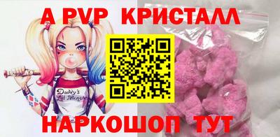 прущие грибы Краснознаменск