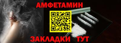 прущие грибы Краснознаменск