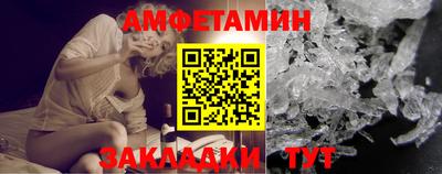 бутик Краснокаменск