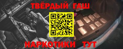 бутик Краснокаменск