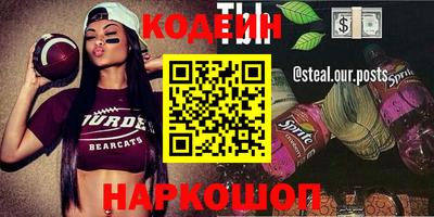 бутик Краснокаменск