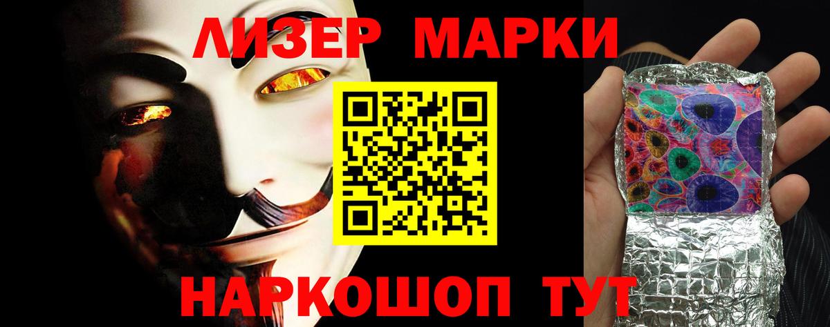 COCAIN  ГАШ  Северодвинск  Вход с VPN  Меф МЯУ МЯУ кристаллы  Марихуана 