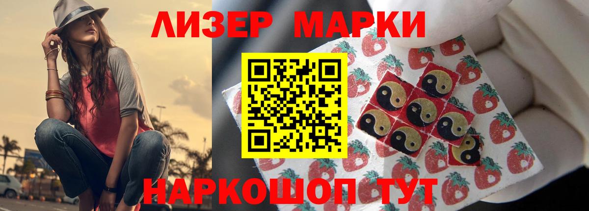 ОМГ ОМГ зеркало  Вход с VPN  Северодвинск  ЛСД экстази ecstasy  Лсд 25 экстази кислота 