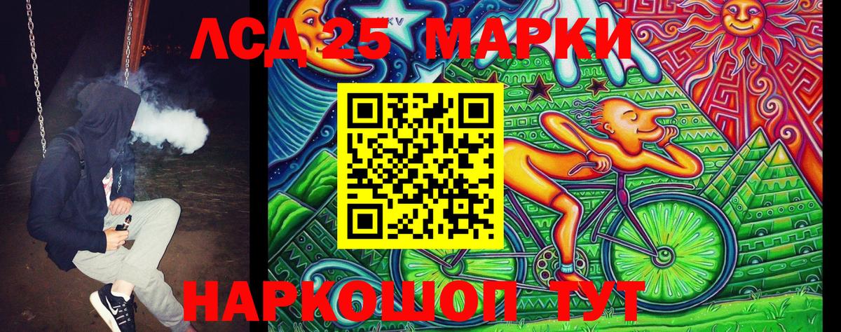 Марки N-bome 1500мкг Северодвинск