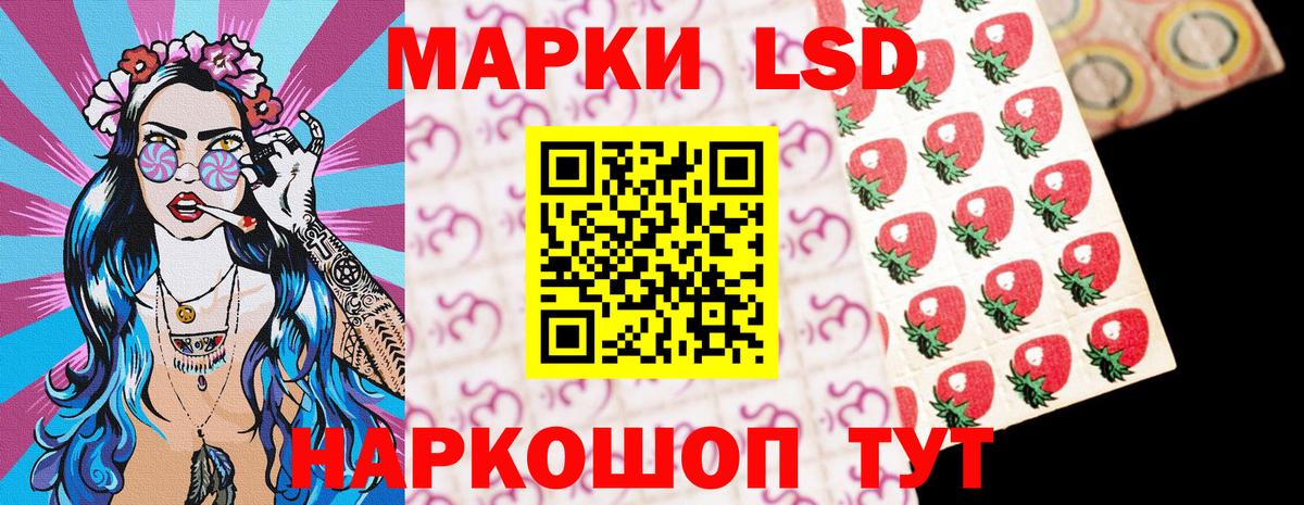 Марки N-bome 1,8мг  Марки 25I-NBOMe  Северодвинск  Марки N-bome 1,8мг  Вход с VPN 