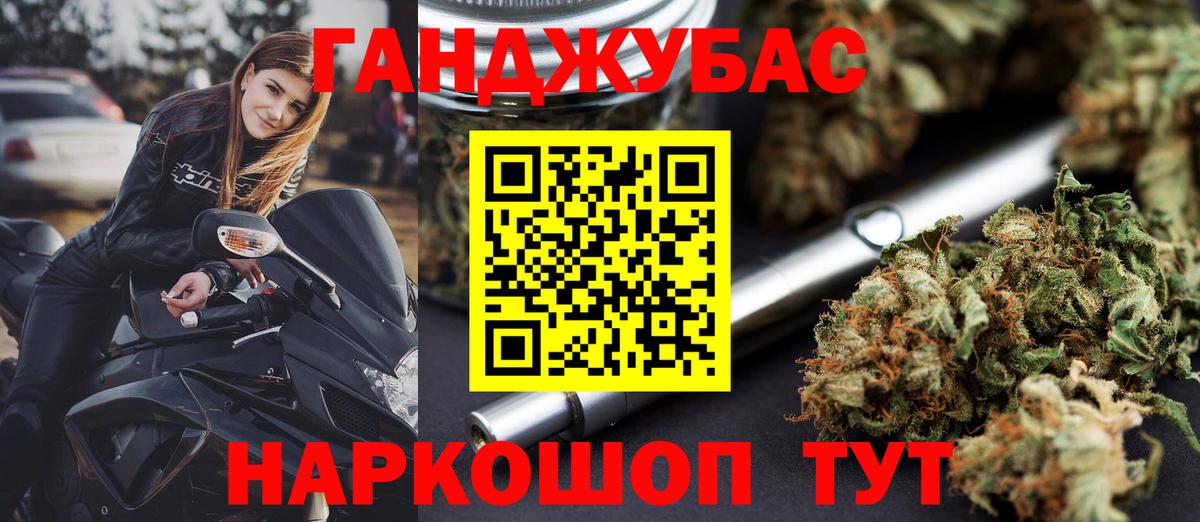 Северодвинск  Шишки марихуана индика  Марихуана планчик  Каннабис OG Kush  Вход с VPN 