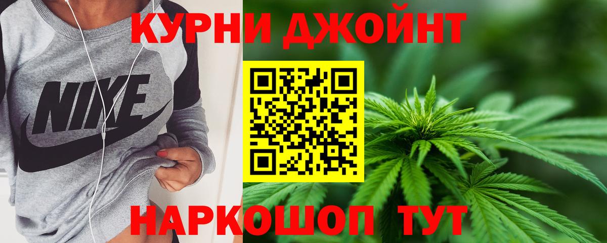 Марихуана индика Северодвинск